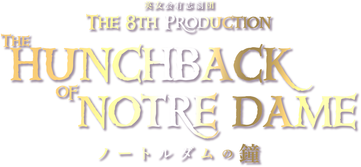 notredame_teaser_title